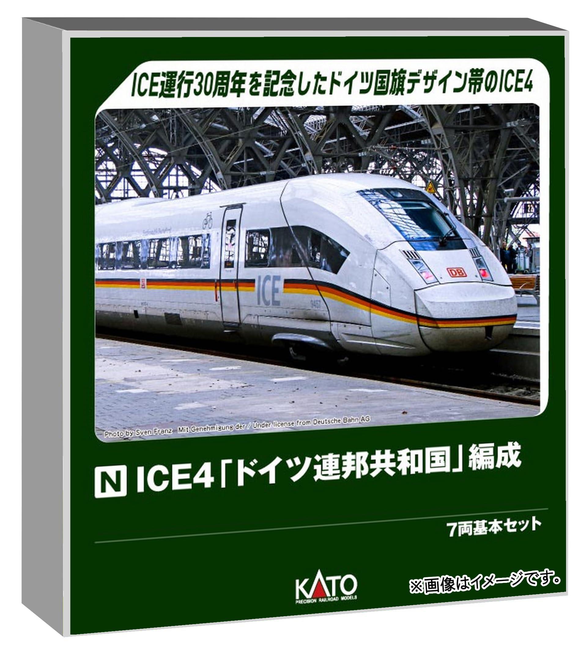 KATO Nゲージ ICE4 「ドイツ連邦共和国」編成 7両基本セット 鉄道模型 電車 10-2024