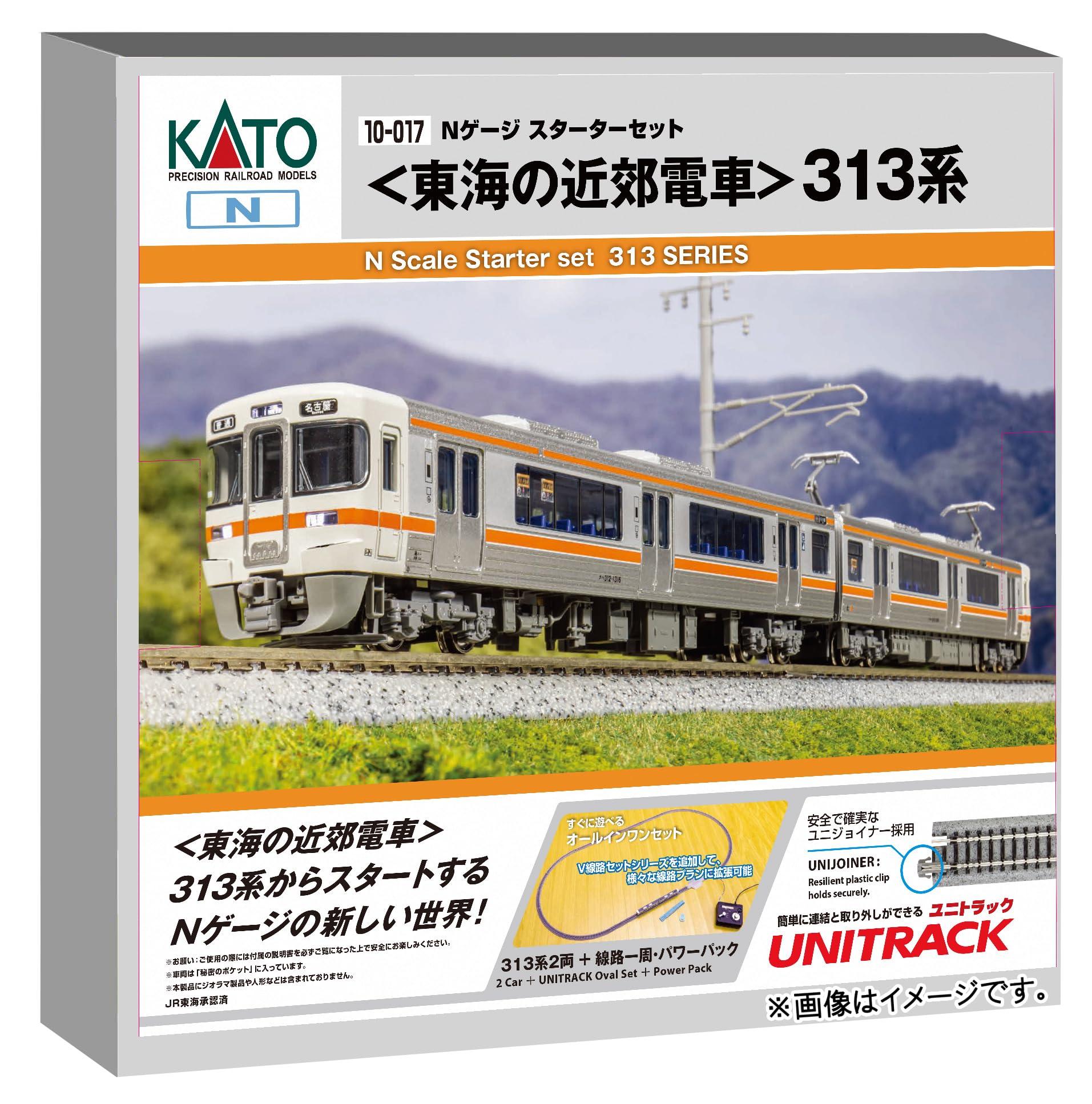 楽天市場】10-016 スターターセット 北陸路の近郊電車 521系