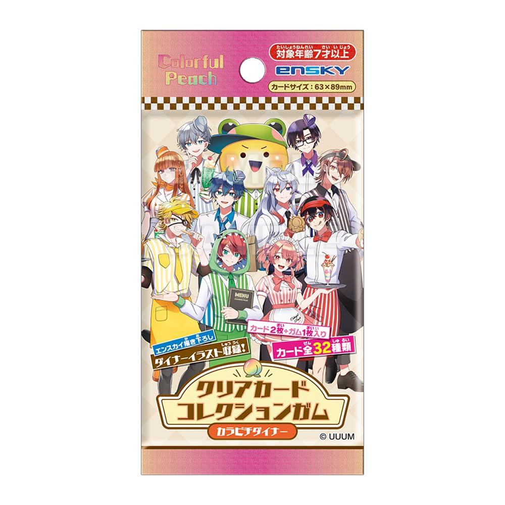 楽天市場】カラフルピーチ マグネットコレクションガム カラピチ