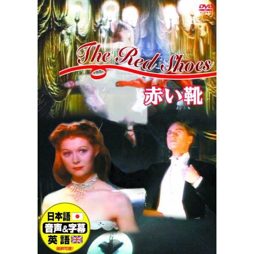 楽天市場】キャメロン・ディアス 靴箱風 DVD-BOX (限定生産
