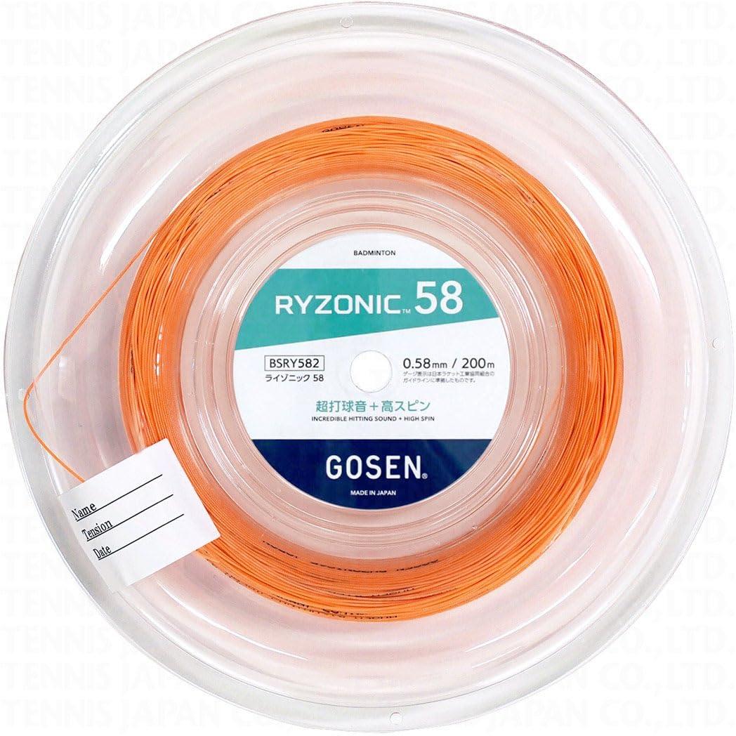 ゴーセン GOSEN ガット バドミントン用 渦巻形 ライゾニック 58(RYZONIC 58) 0.58 オレンジ色 BSRY582(or) オレンジ色 0.58