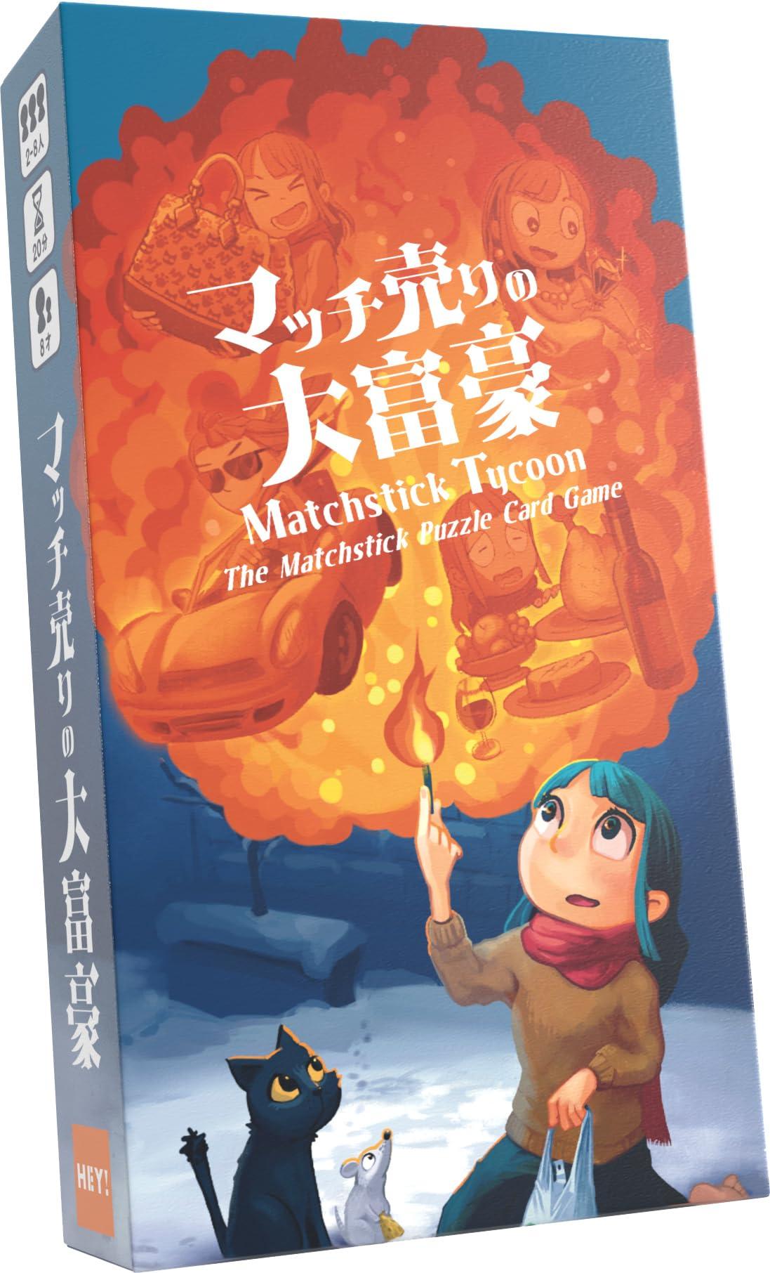 楽天市場】王道エンターテイメント AVタイトル制作ボードゲーム「珍卍