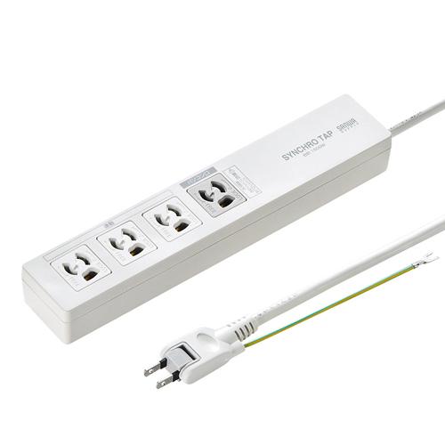 125V/15Ax5mパソコン連動タップ(4口/IC記憶式) 260×51×36(H)mm