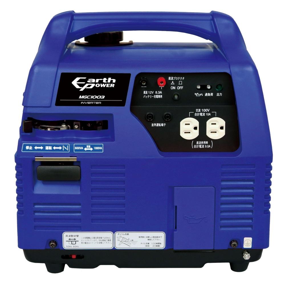 AC100V(50/60サイクル)/1.0kVA/DC12V/100W発生機  330×400×390