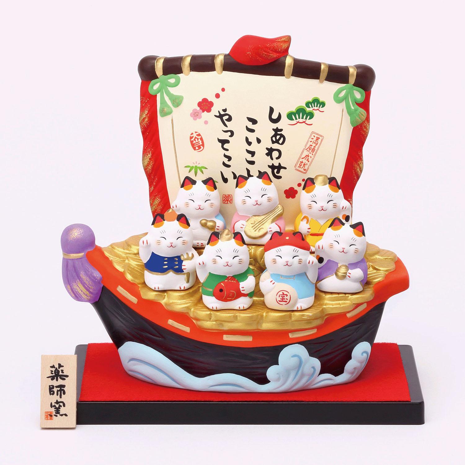 楽天市場】七福神招き猫（宝船） せともの 薬師窯 干支 新年 十二支