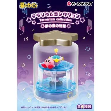 楽天市場】【コンプリートボックス】H-4521121209333 リーメント 星の