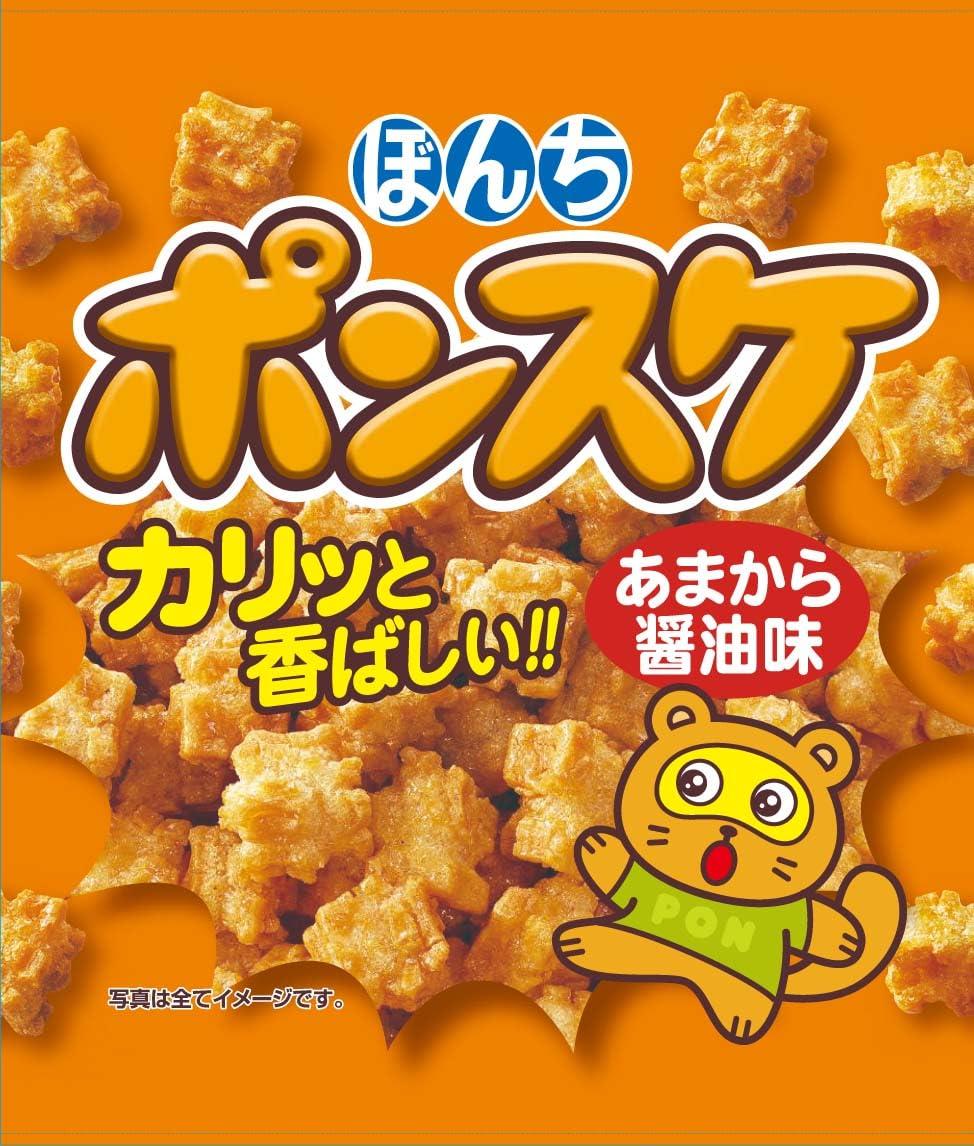 楽天市場】ぼんち ポンスケ あまから醤油味 70g : ホームセンター