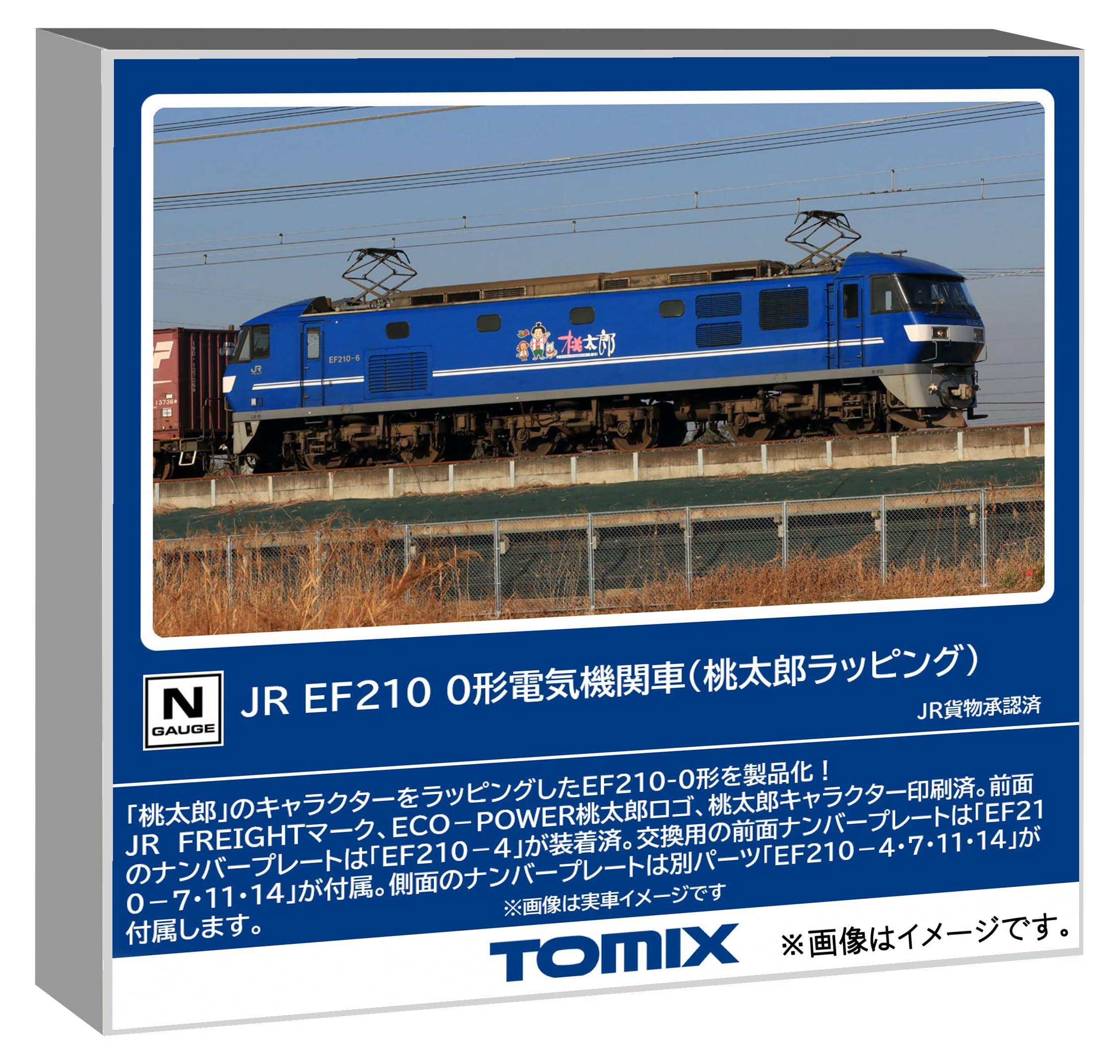 楽天市場】7196 TOMIX トミックス JR EF210-0形 電気機関車