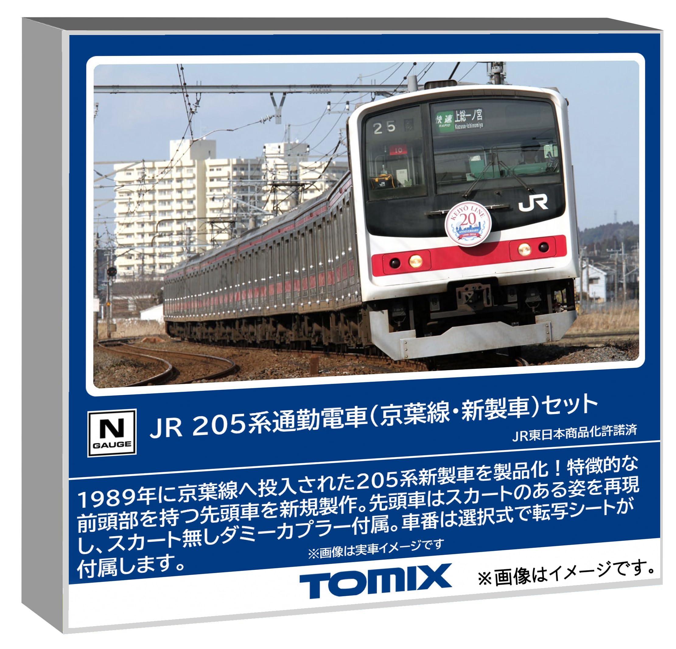 トミーテック TOMIX Nゲージ JR 205系 京葉線・新製車 セット 鉄道模型 電車 98878｜ポッチ