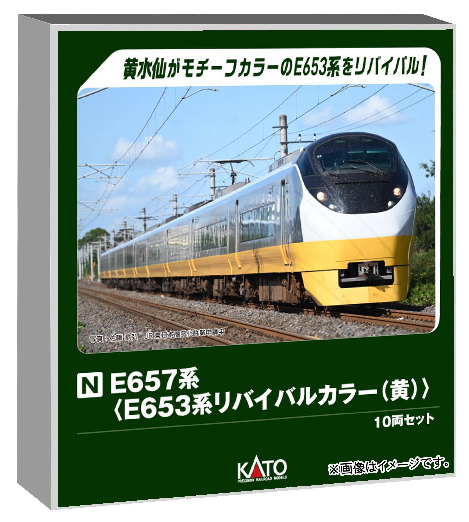 KATO Nゲージ E657系 E653系リバイバルカラー (黄) 10両セット 鉄道模型 電車 10-1876｜ポッチ