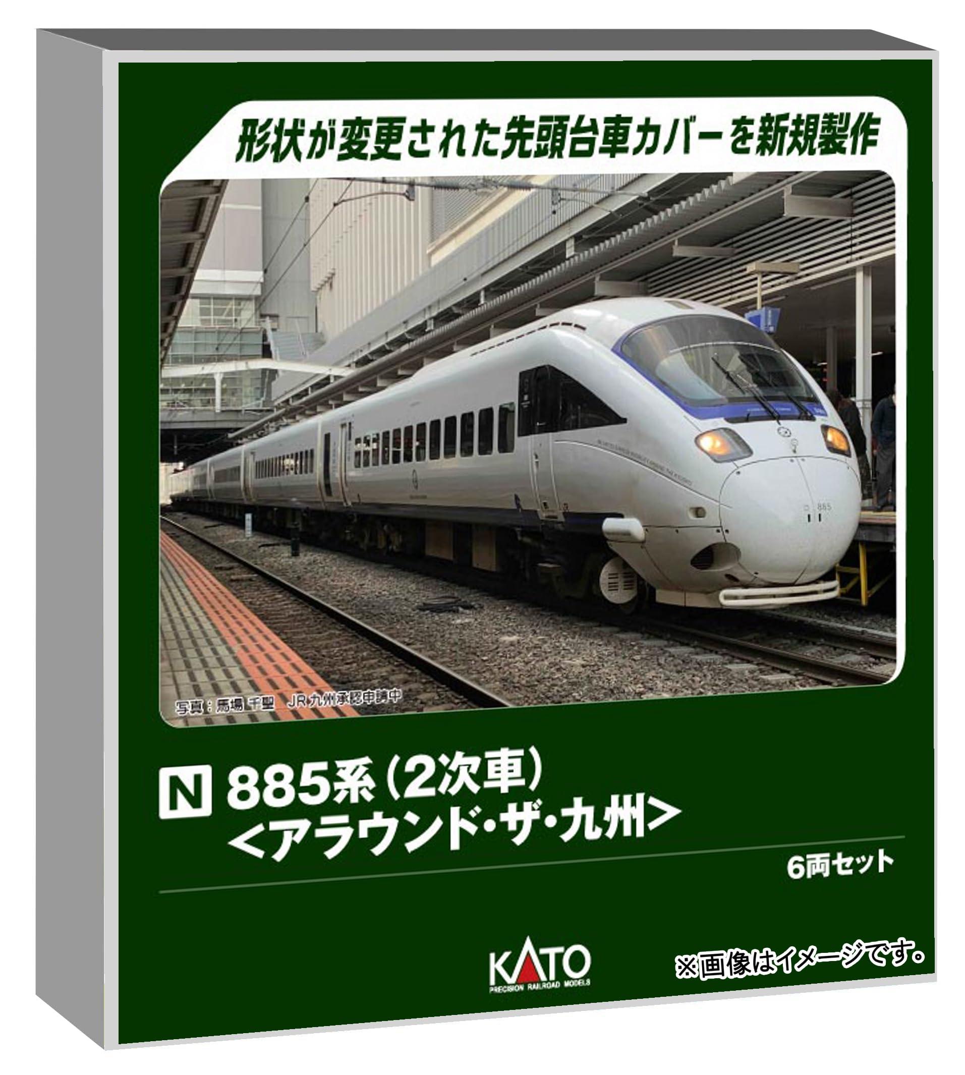 カトー (KATO) Nゲージ 885系 2次車 アラウンド・ザ・九州 6両セット 鉄道模型 電車 10-1952