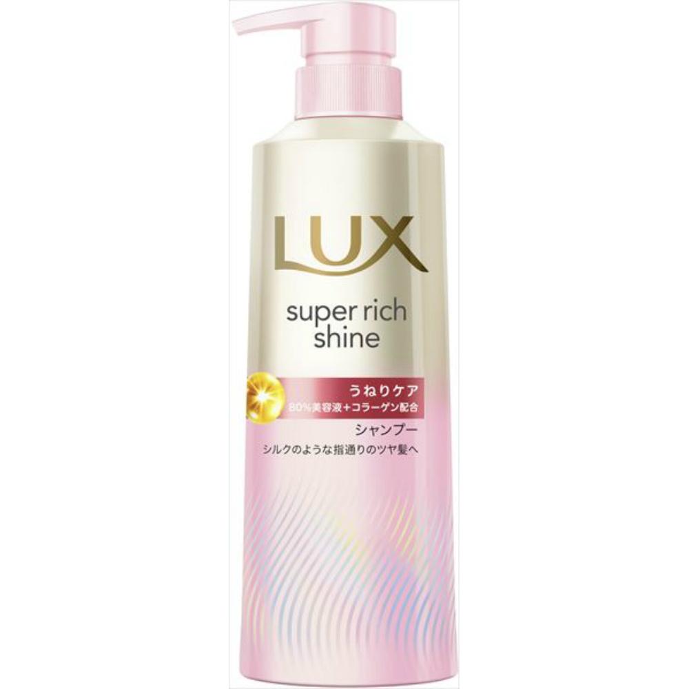 シャンプー Emily モイストリペア シャンプー／プロリー | ロート製薬