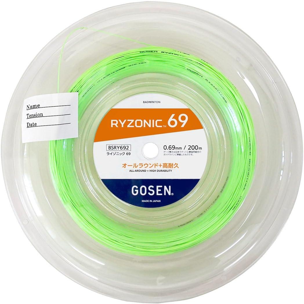 ゴーセン GOSEN ガット バドミントン用 ロール ライゾニック 69(RYZONIC 69) 0.69 グリーン BSRY692