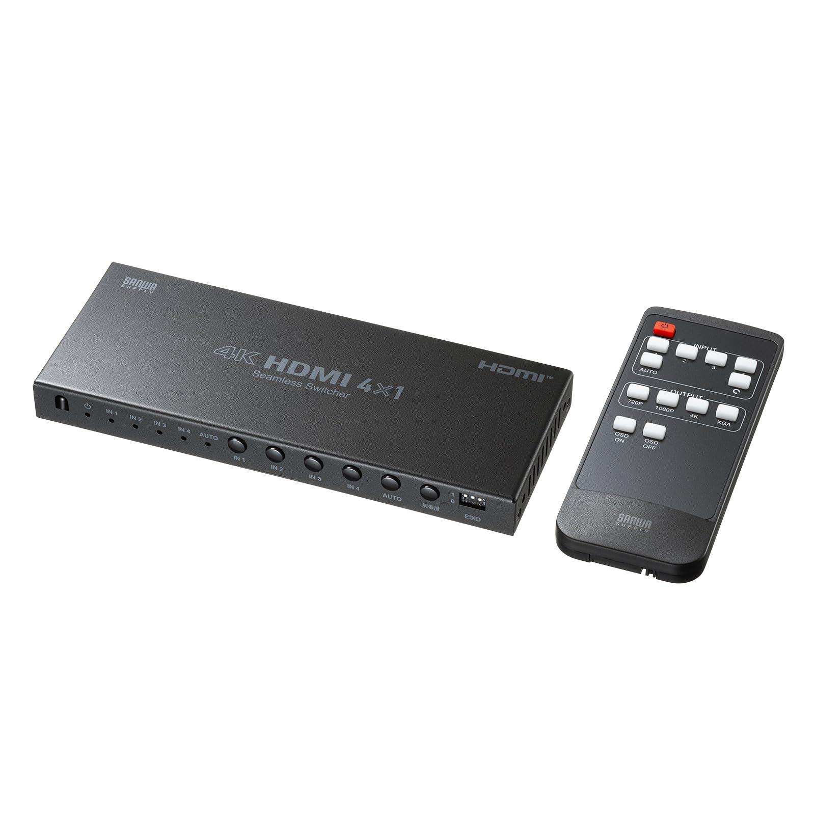 サンワサプライ 4インプット1最終生産物HDMIうつり変わり器(4K相応う/シームレスうつり変わり/遠隔操作付き添い人) SW-UHD41RSL