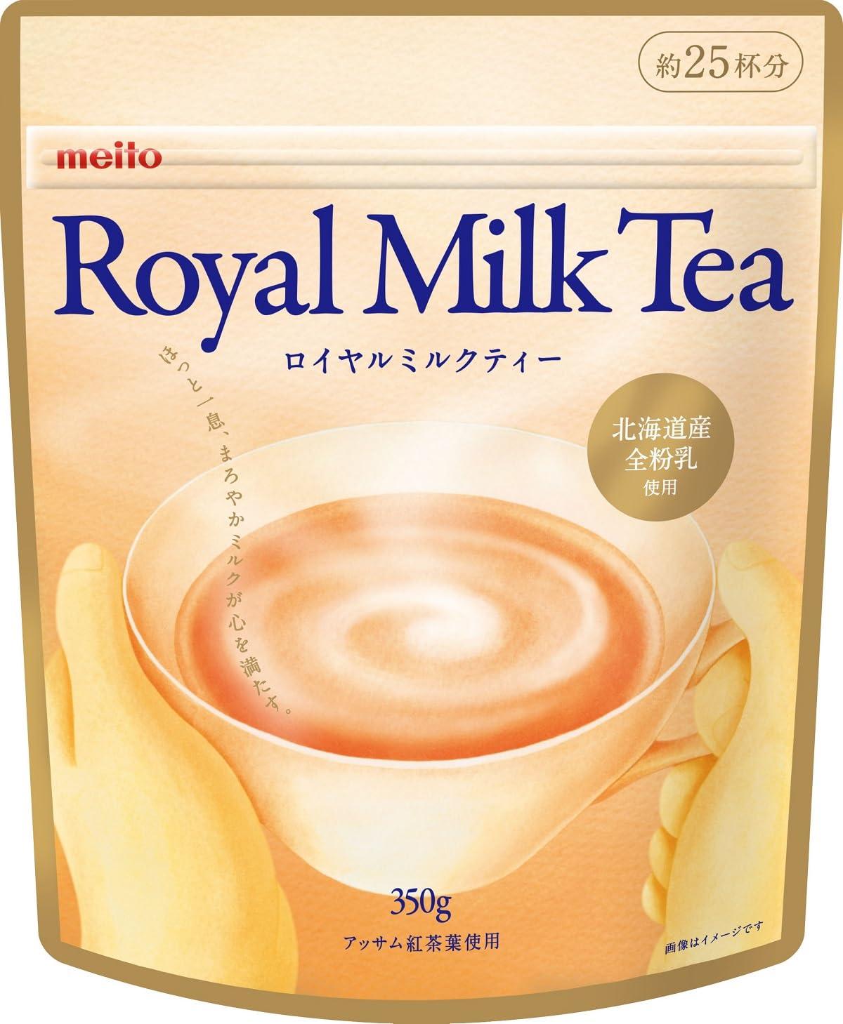 ミルクティ様 0400014251632-1