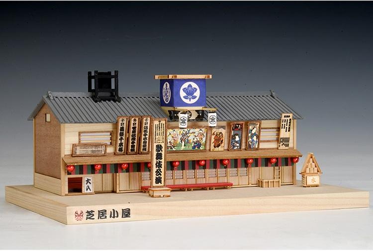 ウッディジョー 1/120 芝居小屋 木製模型 組み立てキット (建物) 7,969円