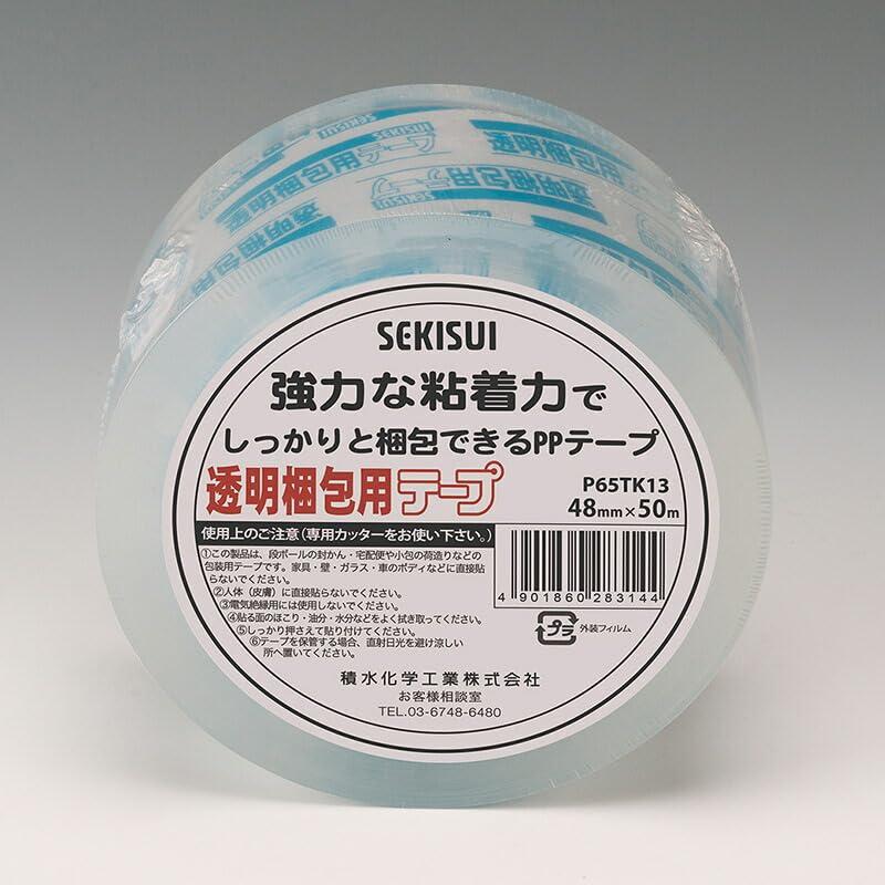OPPテープ 透明 梱包テープ 長さ50m 12巻き×12set (144巻き) 楽天市場】BBEST OPPテープ 透明 長さ100m 幅50mm 厚さ0.05mm 強