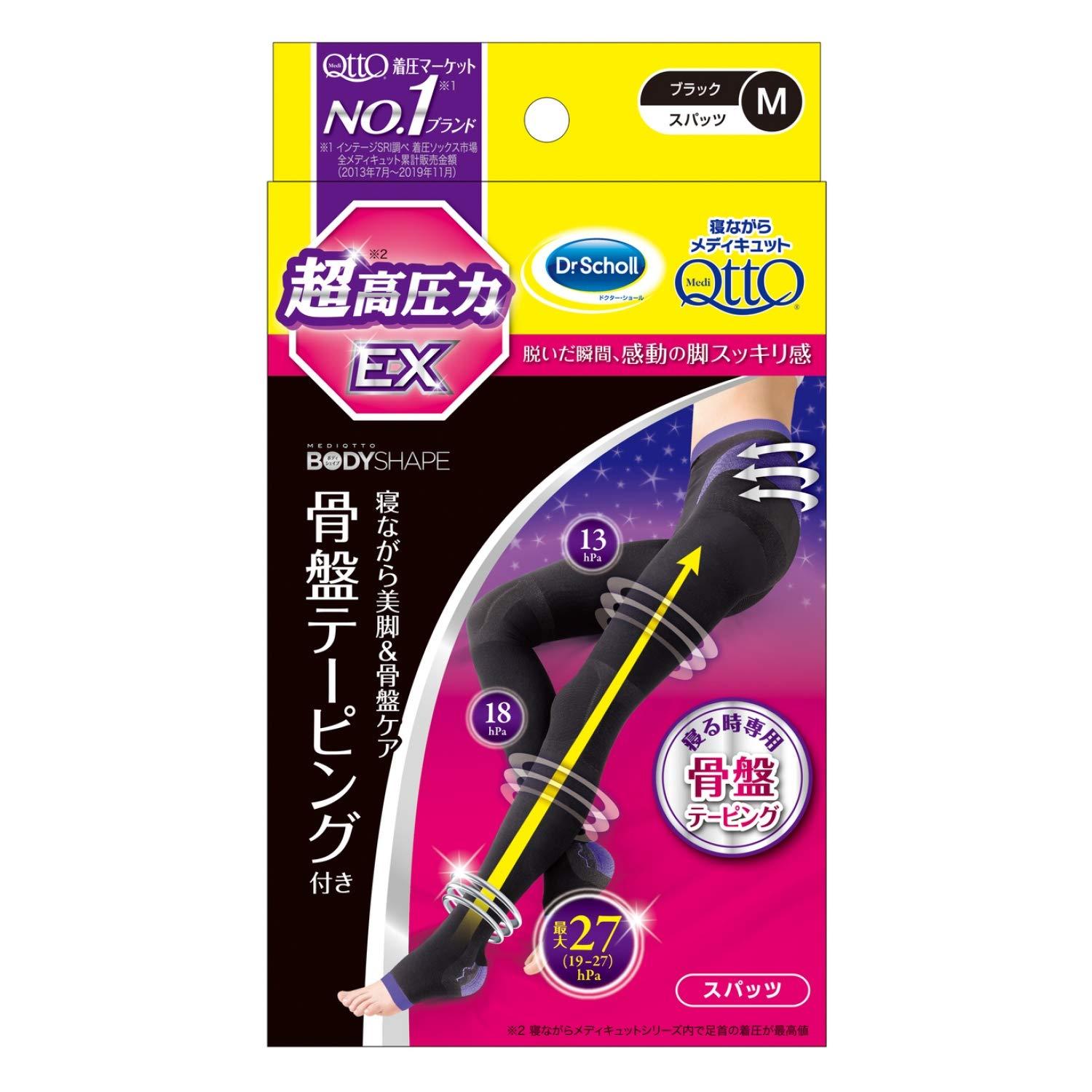 寝ながらメディキュット スパッツ 骨盤テーピング EX M