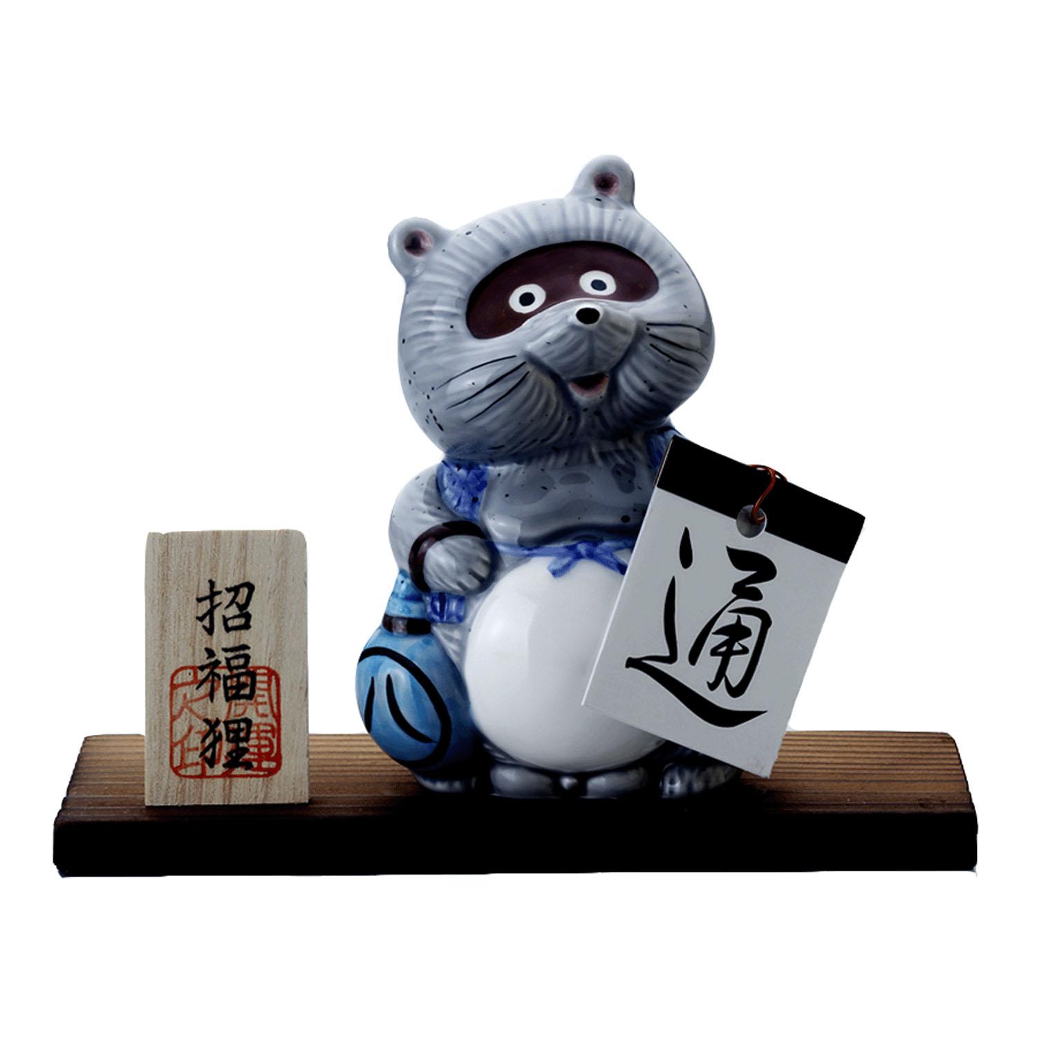 楽天市場】【在庫限り！！】 金たぬき 小 貯金箱 : 田村陶器 楽天市場店