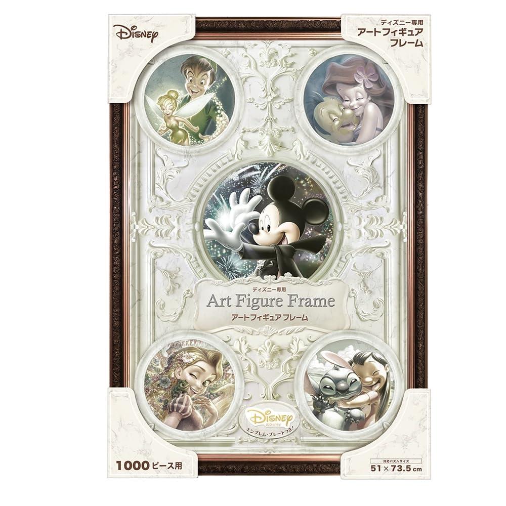 楽天市場】ジグソーパズル ディズニー専用木製パネル 1000ピース