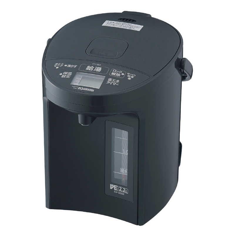 象印 VE電気まほうびん 優湯生 2.2L ソフトブラック CV-GD22-BM 1台｜ポッチ 18,729円