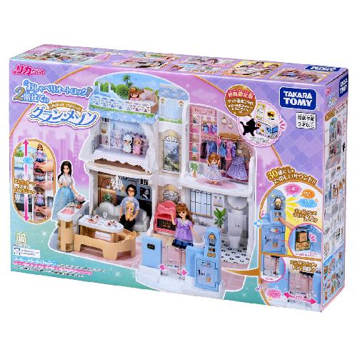 タカラトミー(TAKARA TOMY) リカちゃん おしゃべりオートロック 2階建てのグラン・メゾン (初回限定版) 着せ替え おままごと おもちゃ 3歳以上 【日本おもちゃ大賞2025 共遊玩具部門 大賞】