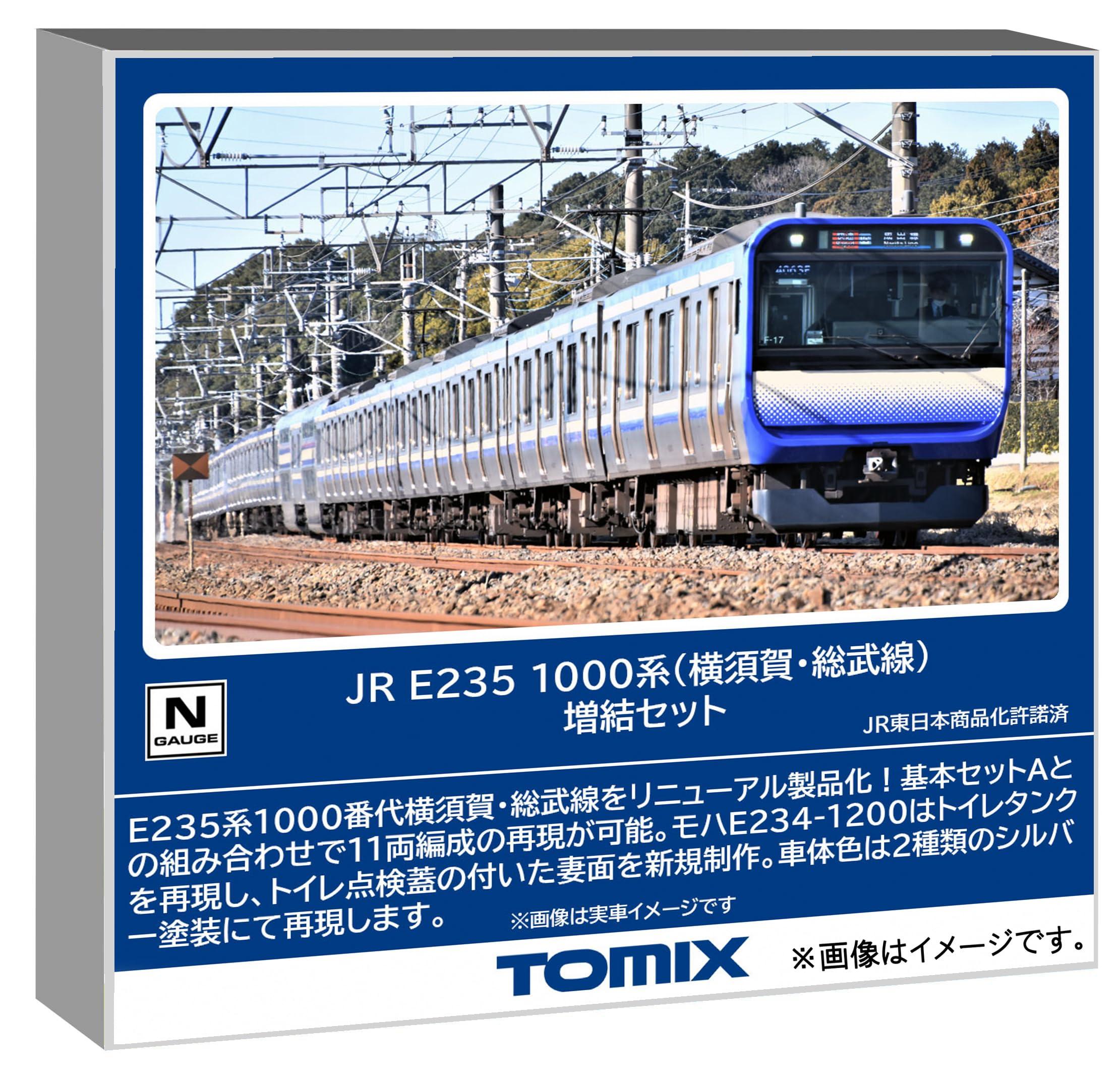 トミーテック TOMIX Nゲージ JR E235 1000系 横須賀・総武線 増結セット 鉄道模型 電車 97207