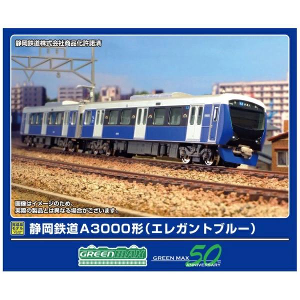 グリーンマックス (Greenmax) Nゲージ 静岡鉄道A3000形 エレガントブルー 2両編成セット 動力付き 鉄道模型 電車 32051