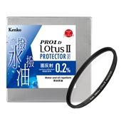 ケンコー・トキナー Kenko PRO1D 芙蓉II プロテクター N 95粍 95SPRO1DLOTUS2PTN