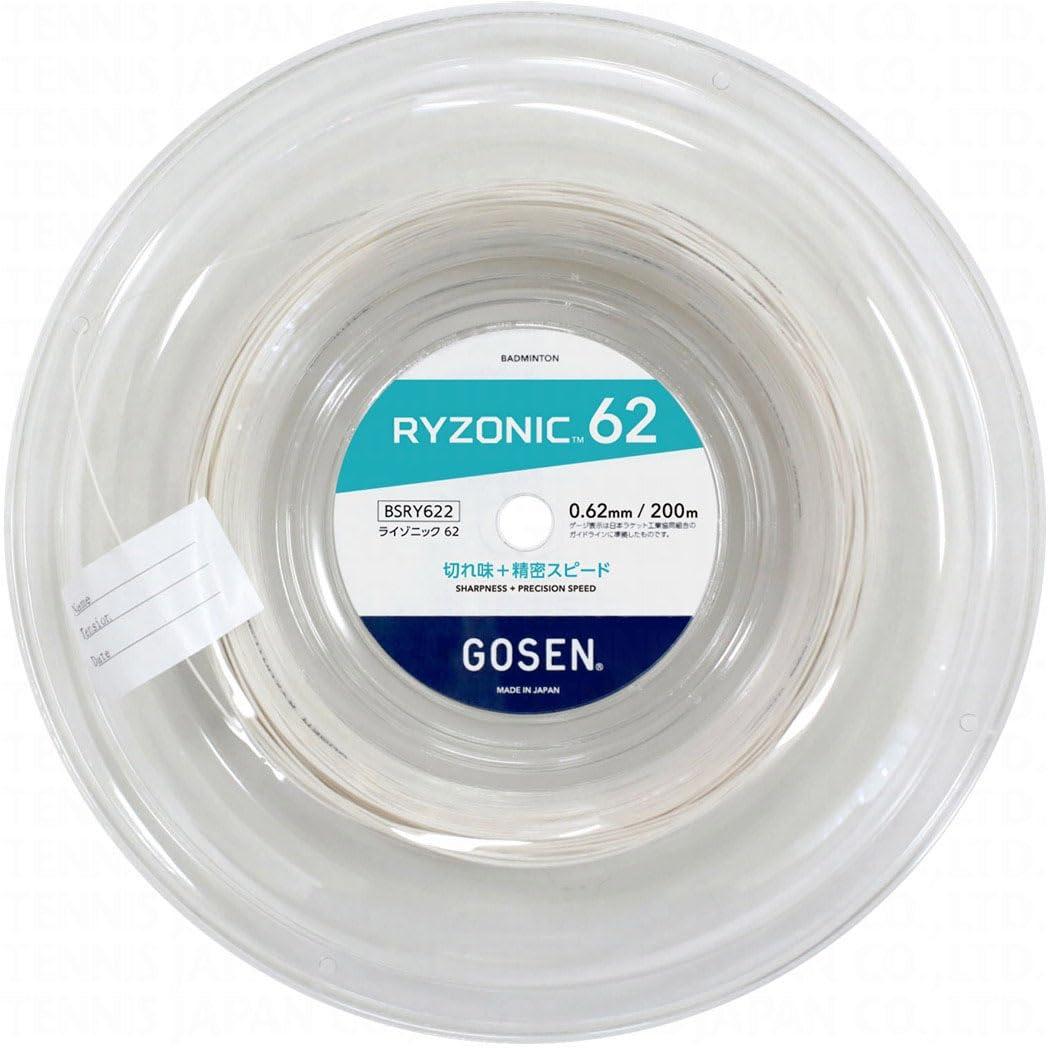 RYZONIC62 200M 色つや:WH(白いこと) 大きさ: