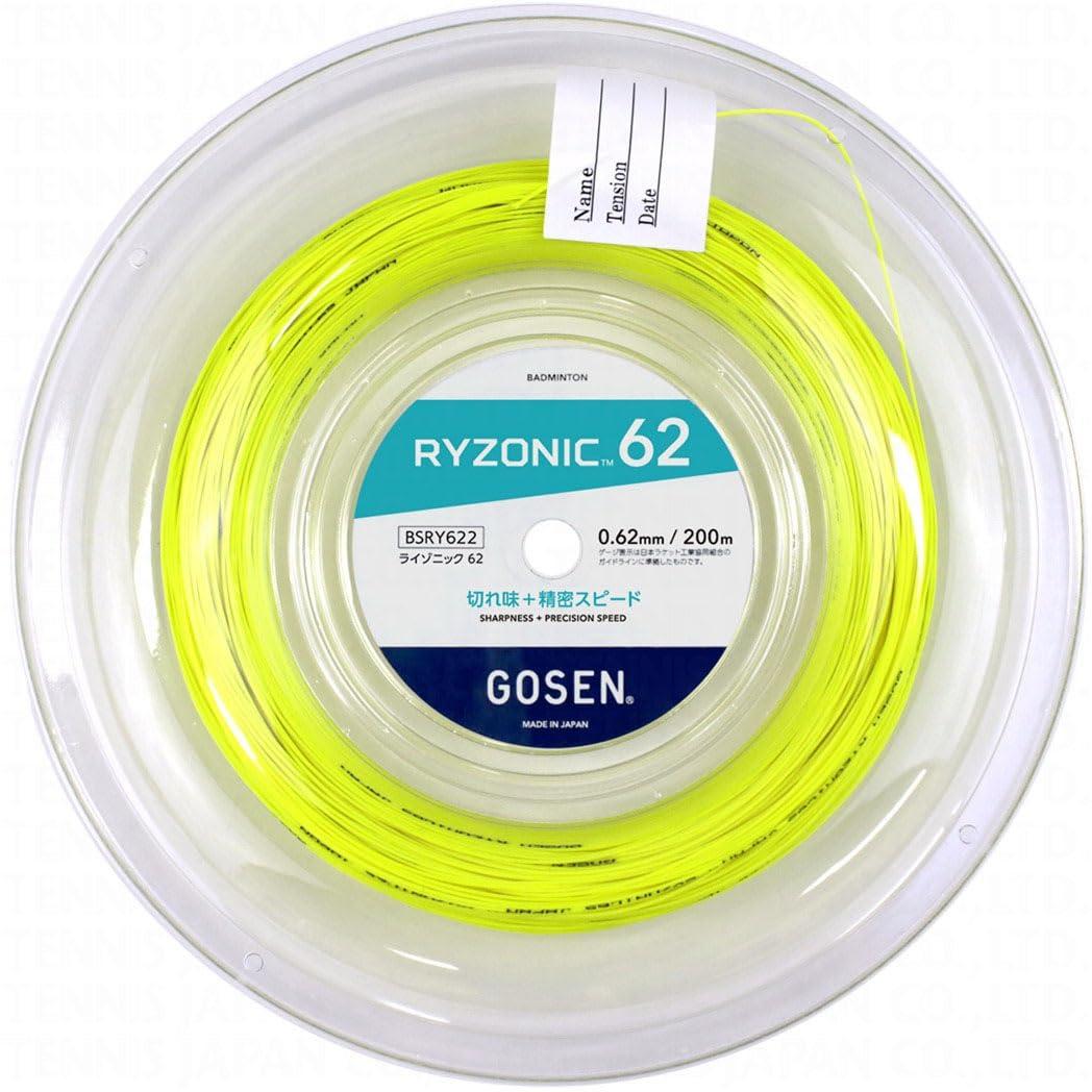 RYZONIC62 200M 色つや:YE(黄色) 大きさ: