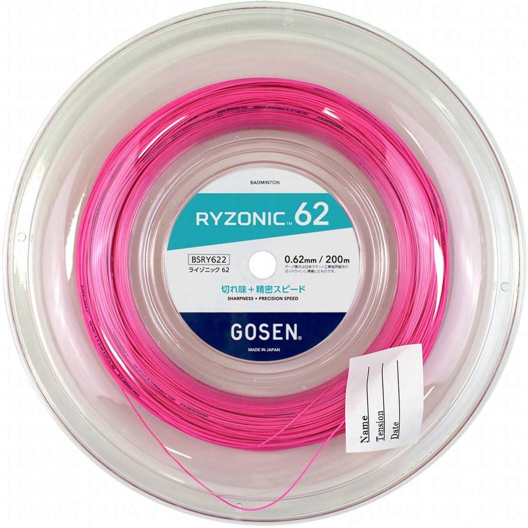 RYZONIC62 200M 色つや:PI(サクラ色) 大きさ: