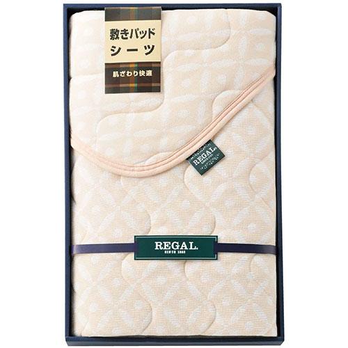 【5枚仕掛ける】 本多西洋手ぬぐい リーガルシンカーパイル敷きパッド RGH-35004X5 ベッドパッド・敷きパッド-インテリア・寝具・収納