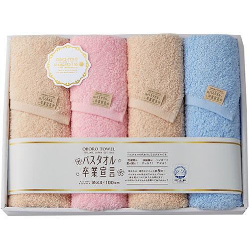 【4P×5セット】 本多タオル バスタオル卒業宣言 おぼろタオル ロングフェイスタオルギフト SGS-6000X5