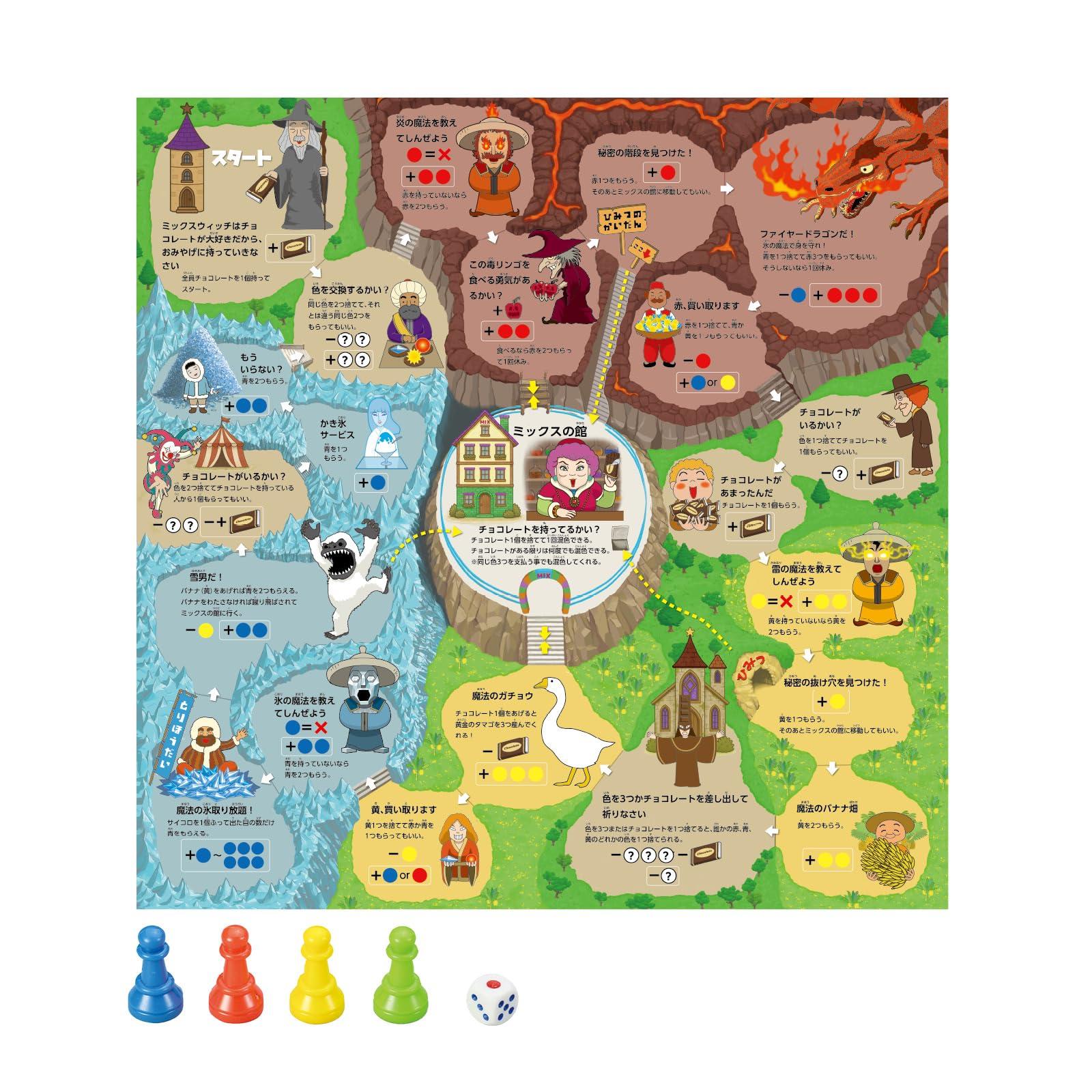 楽天市場】探検！いきものはっけんすごろく アプリ付 【ネコポス送料