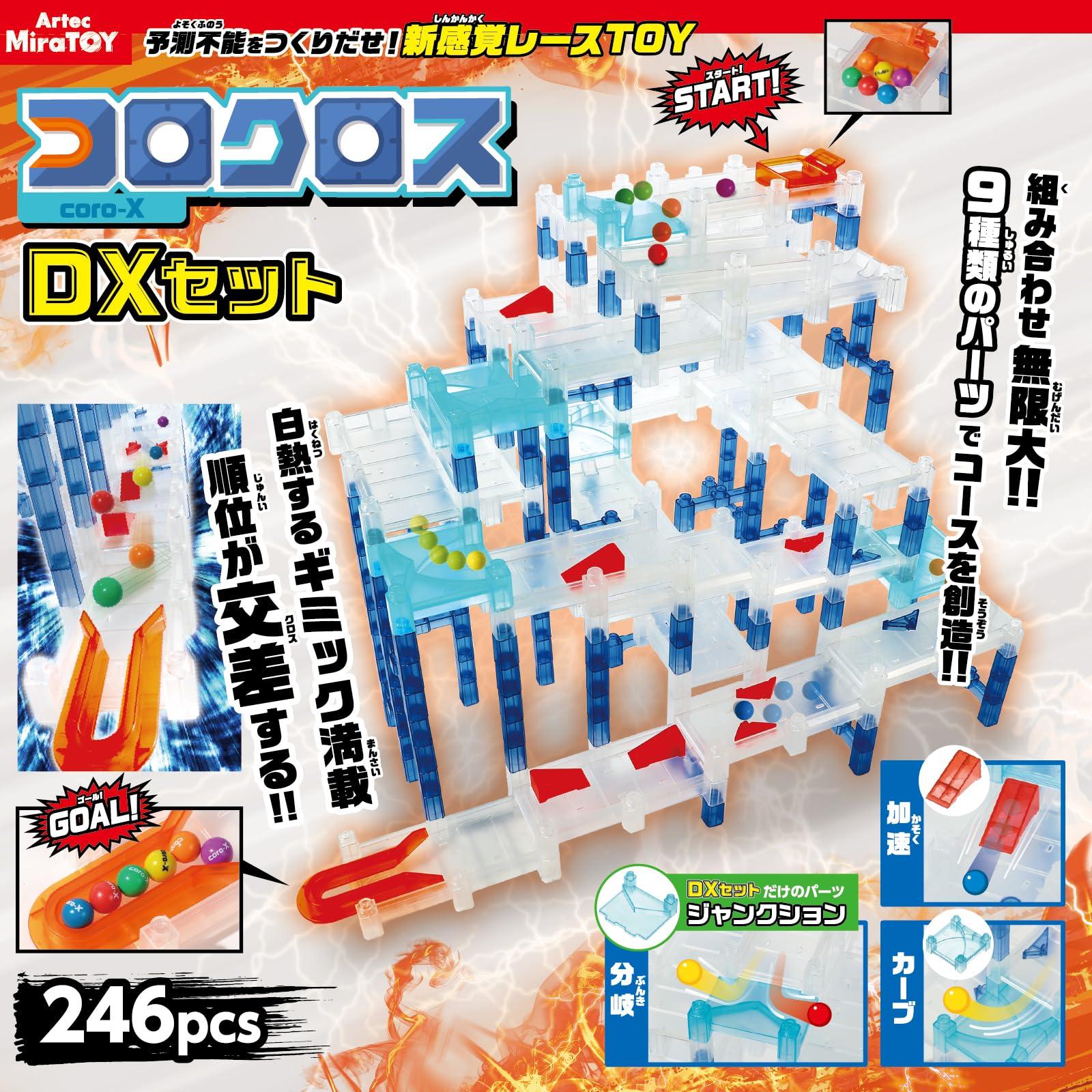 アーテック(Artec) MiraTOYシリーズ(ミラトイ)コロクロス DXセット｜ポッチ