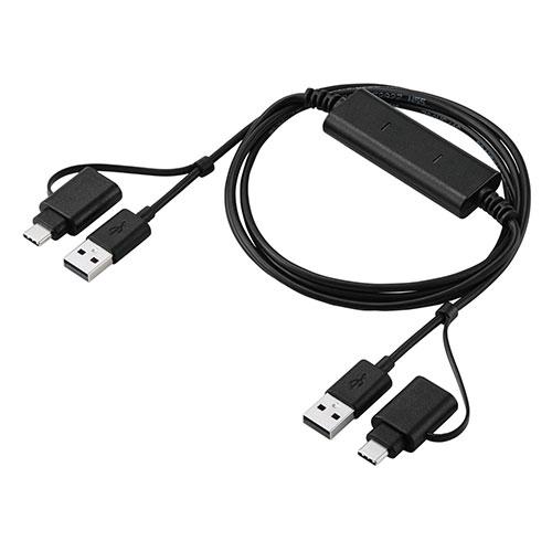 エレコム リンクケーブル データ移行ケーブル USB480Mbps USB Type-C変換アダプタ付き Windows・Mac対応 1.5m ブラック UC-TV7BK