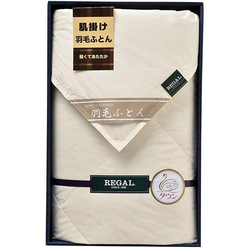 【5枚セット】 本多タオル リーガル羽毛肌掛けふとん RGH-33002X5 61,083円