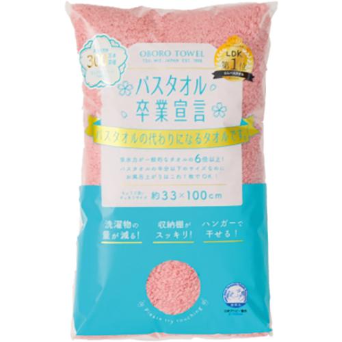 【60枚仕掛ける】 本多西洋手ぬぐい 二階建てバス西洋手ぬぐい卒告げ知らせる 曖昧模糊たる西洋手ぬぐい ロングフェイスタオル ピーチブロッサムX60