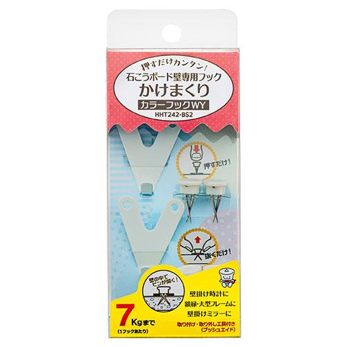 【120個セット】 東洋工芸 石こうボード壁専用フック かけまくり 押すだけカンタン カラーフックWY ホワイト HHT242-BS2X120