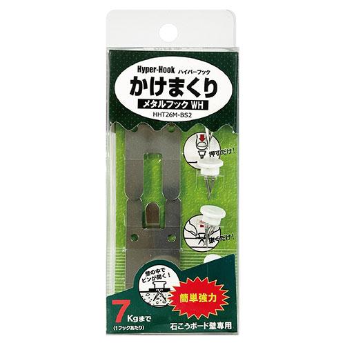 【120個セット】 東洋工芸 石こうボード壁専用フック かけまくり 押すだけカンタン メタルフックWH メタル HHT26M-BS2X120