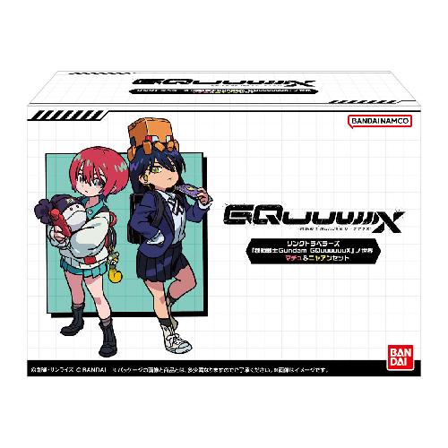バンダイ(BANDAI) リンクトラベラーズ『機動戦士Gundam GQuuuuuuX』ノ世界 マチュ&ニャアンセット チューインガム 食玩 【BOX販売/1個セット】