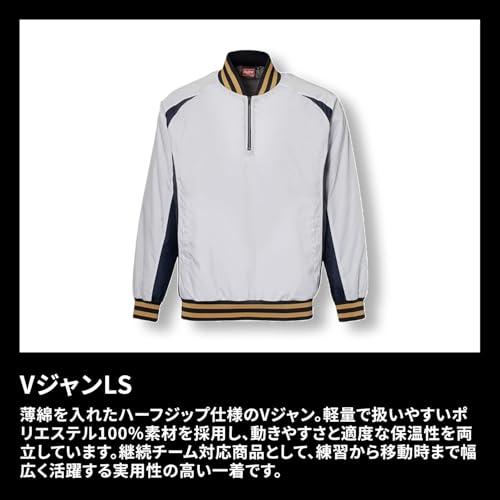 [ローリングス] ベースボール用 VジャンLS ATP14SV1 白いこと 3XO グランドコート-野球・ソフトボール-ウェア