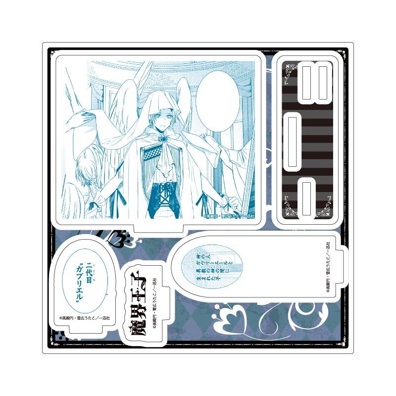 魔界王子 devils and realist 03 シトリー[公式イラスト] アクリルスタンドプレート画像