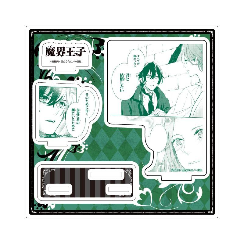 魔界王子 devils and realist 04 カミオ[公式イラスト] アクリルスタンドプレート画像