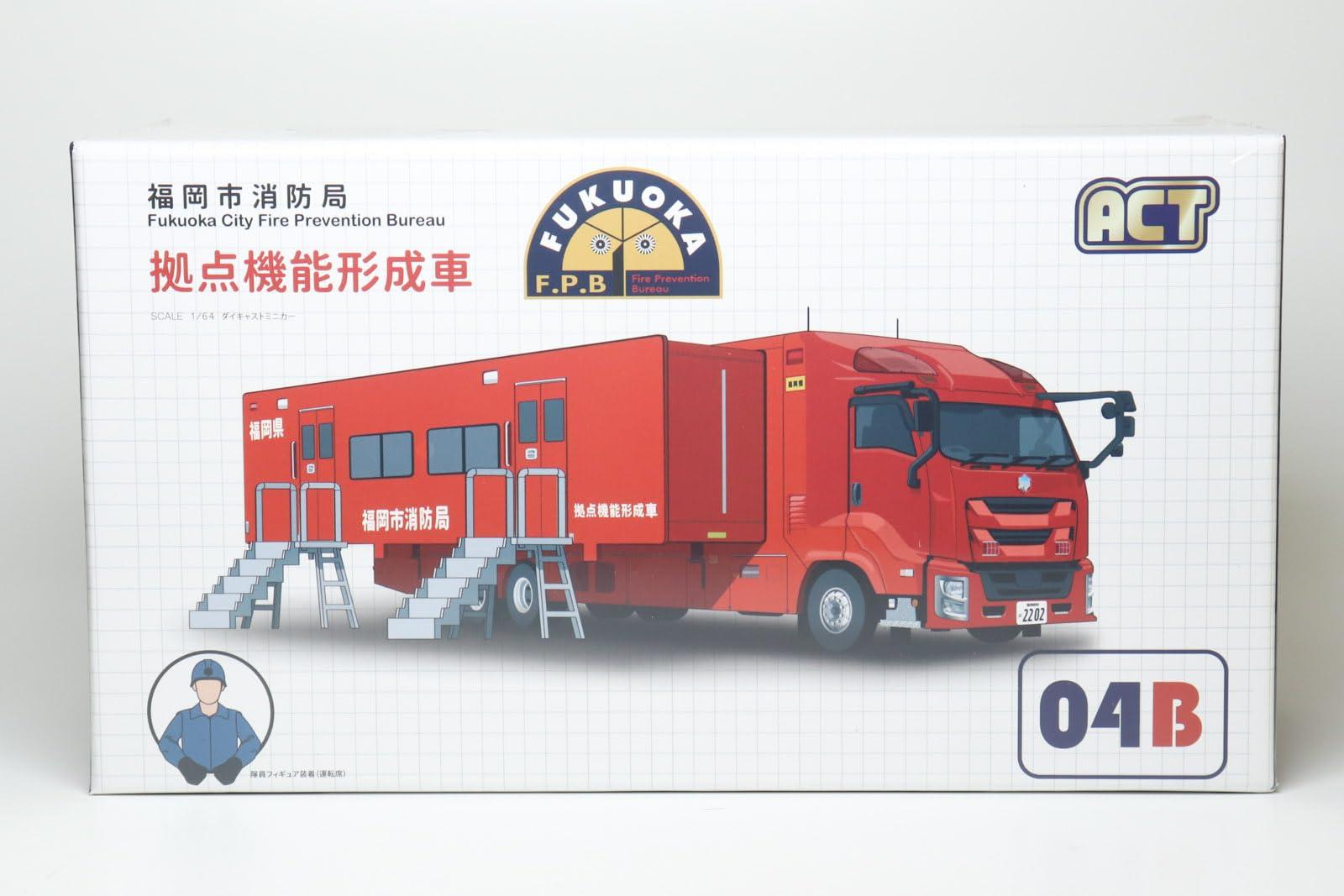 ACT CAR 1/64 福岡市消防局 尖んがり役立つこと造り上げる車 制限事項500台 アクトカー ダイキャスト ミニカー 車-おもちゃ