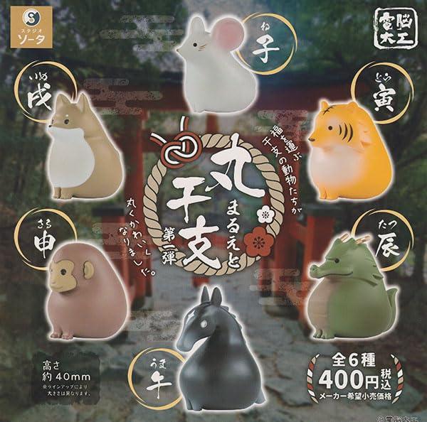 400円カプセル 電脳大工 丸干支 第一弾 発注単位1(30冊入)