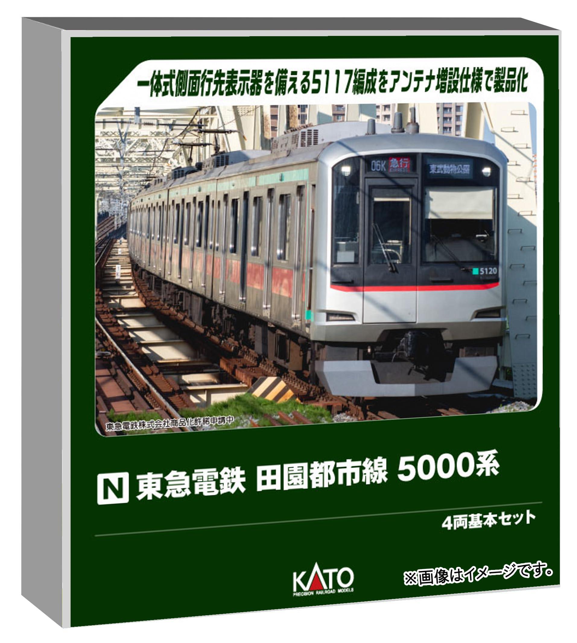 カトー (KATO) Nゲージ 東急電鉄 田園都市線 5000系 4両基本セット 鉄道模型 電車 10-1454