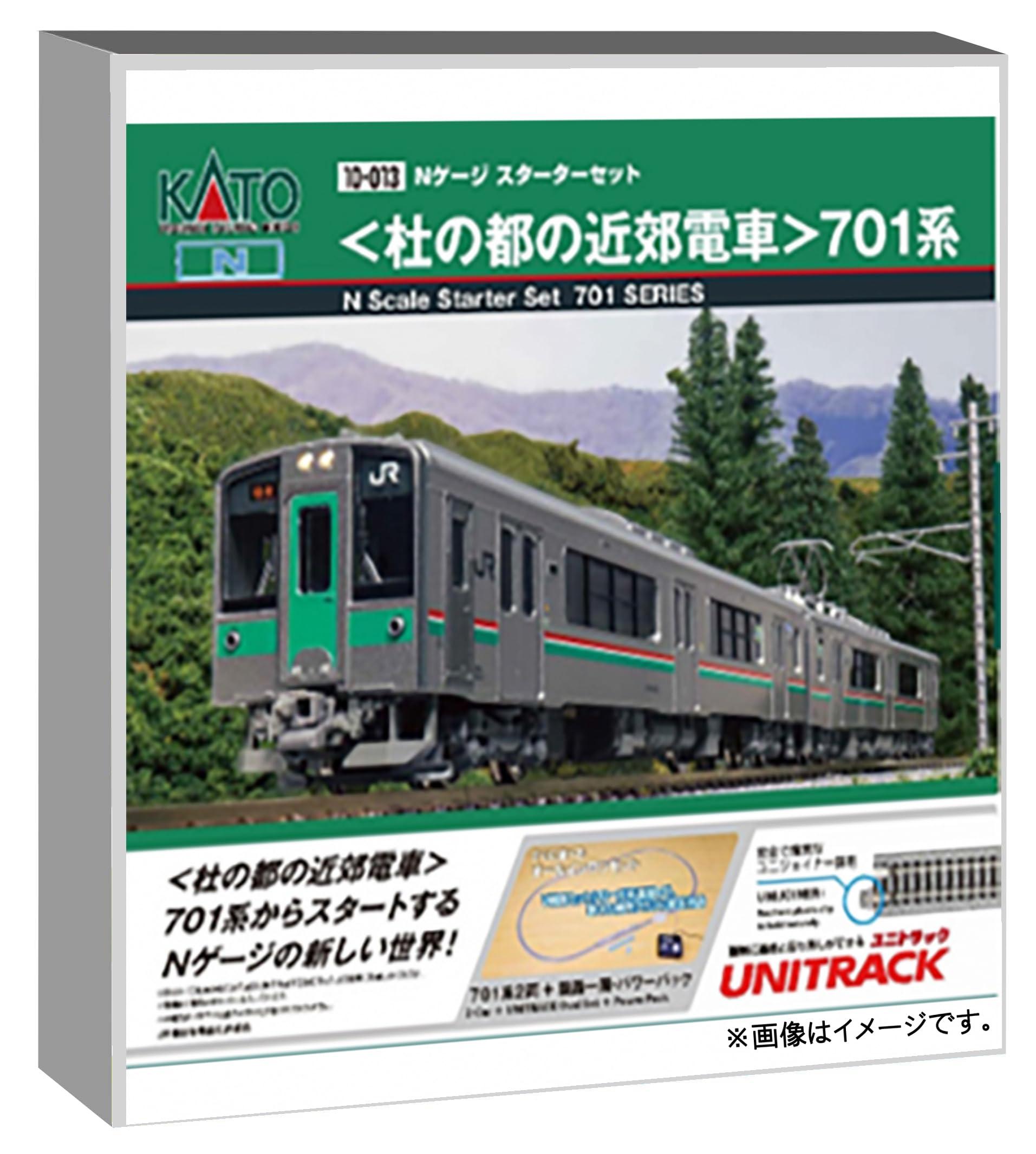 カトー (KATO) Nゲージ スターターセット 杜の都の近郊電車 701系 鉄道模型 入門セット 10-013