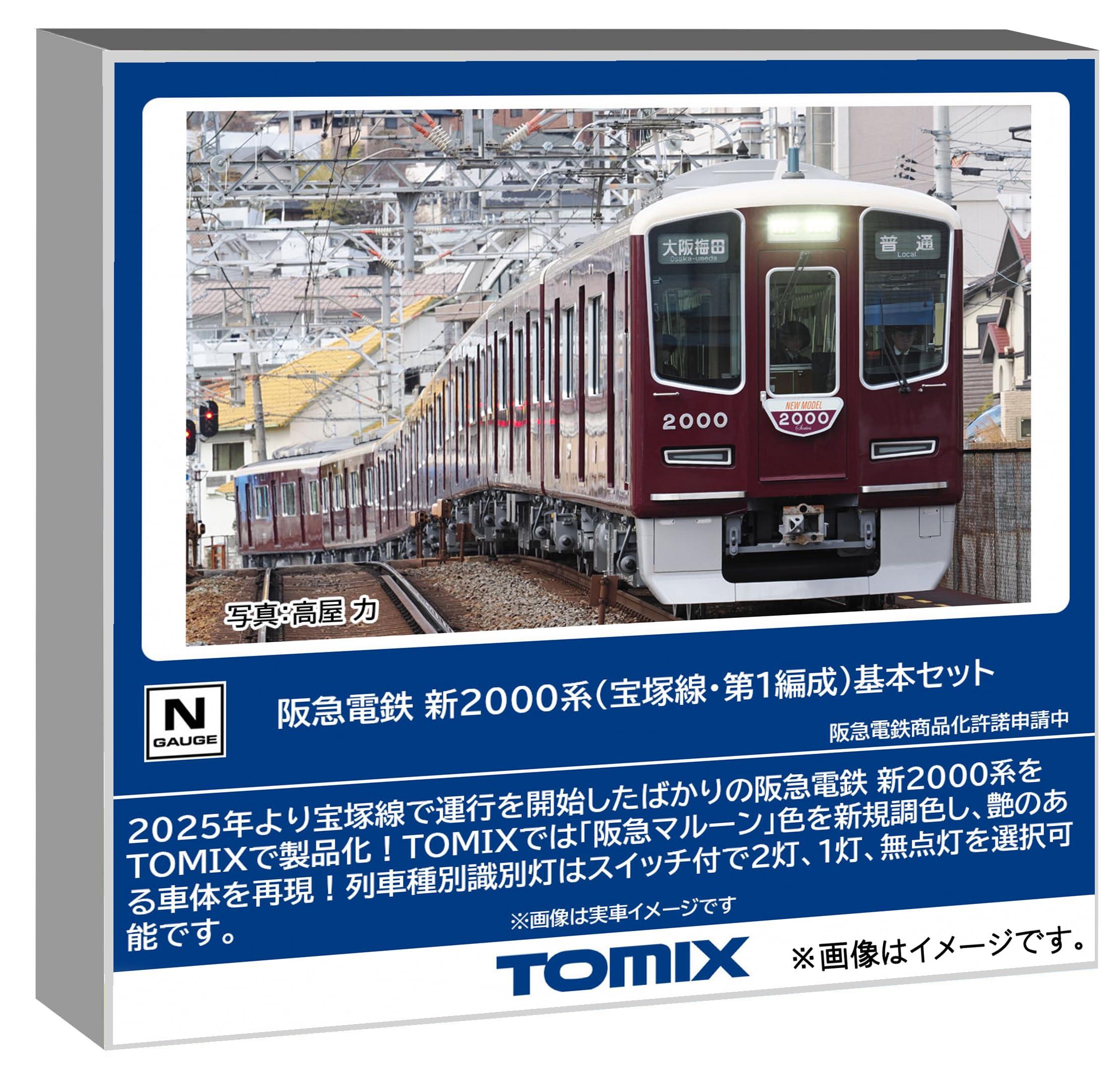 トミーテック (TOMYTEC) TOMIX Nゲージ 阪急電鉄 新2000系 宝塚線・第1編成 基本セット 鉄道模型 電車 97217｜ポッチ